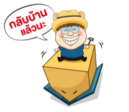 Teeuan online sticker #12686370