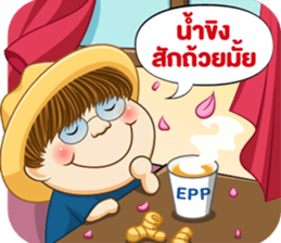 Teeuan online sticker #12686378