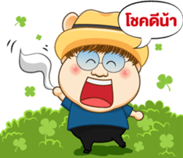 Teeuan online sticker #12686384