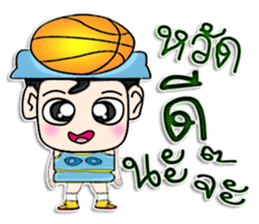 My name is Sayaka. I love basketball !! sticker #12686470