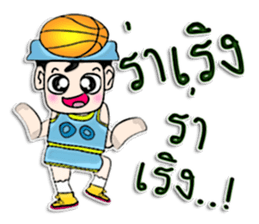 My name is Sayaka. I love basketball !! sticker #12686473