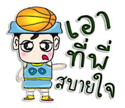 My name is Sayaka. I love basketball !! sticker #12686474