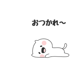 Children of cat sticker #12686552