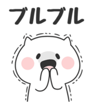 Children of cat sticker #12686561