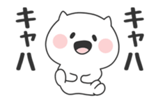 Children of cat sticker #12686565