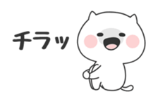 Children of cat sticker #12686566