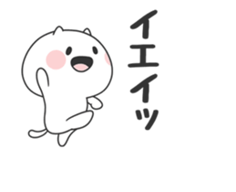 Children of cat sticker #12686570