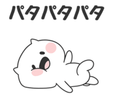 Children of cat sticker #12686572