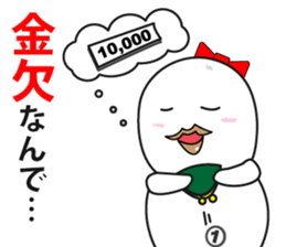 mochico (MOCHIKO) sticker #12686728