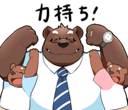 Daily bear dad sticker #12687102