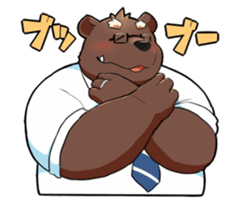 Daily bear dad sticker #12687112