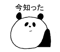 Pancoro sticker #12687160