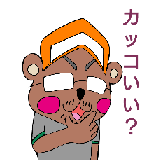 SAIZO and KUMAGAISAN