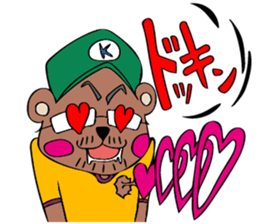 SAIZO and KUMAGAISAN sticker #12687454