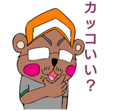 SAIZO and KUMAGAISAN sticker #12687455