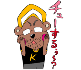 SAIZO and KUMAGAISAN sticker #12687456