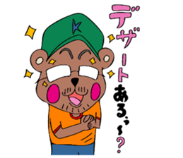 SAIZO and KUMAGAISAN sticker #12687457