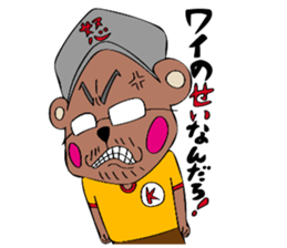 SAIZO and KUMAGAISAN sticker #12687459