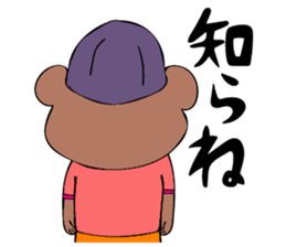 SAIZO and KUMAGAISAN sticker #12687460