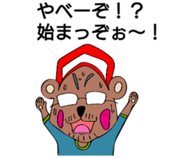 SAIZO and KUMAGAISAN sticker #12687461