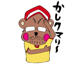 SAIZO and KUMAGAISAN sticker #12687463