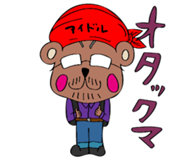 SAIZO and KUMAGAISAN sticker #12687464