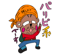 SAIZO and KUMAGAISAN sticker #12687465