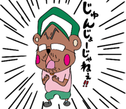 SAIZO and KUMAGAISAN sticker #12687466