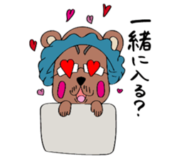 SAIZO and KUMAGAISAN sticker #12687468