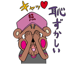 SAIZO and KUMAGAISAN sticker #12687470