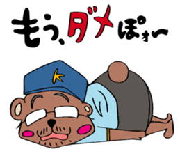 SAIZO and KUMAGAISAN sticker #12687472