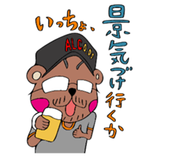 SAIZO and KUMAGAISAN sticker #12687475