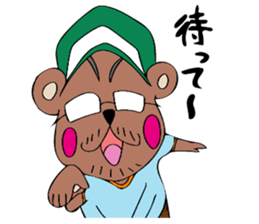 SAIZO and KUMAGAISAN sticker #12687476