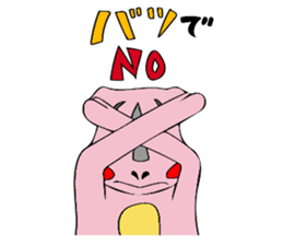 SAIZO and KUMAGAISAN sticker #12687478