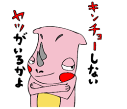 SAIZO and KUMAGAISAN sticker #12687488