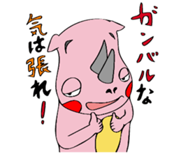 SAIZO and KUMAGAISAN sticker #12687489