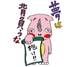 SAIZO and KUMAGAISAN sticker #12687490