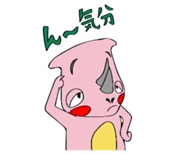 SAIZO and KUMAGAISAN sticker #12687491