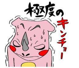 SAIZO and KUMAGAISAN sticker #12687492