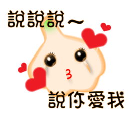 Garlicbaby is so cute sticker #12687583