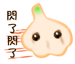 Garlicbaby is so cute sticker #12687586