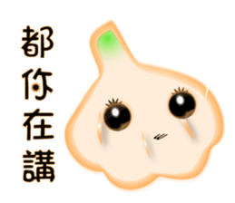 Garlicbaby is so cute sticker #12687588