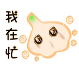 Garlicbaby is so cute sticker #12687599