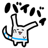 nekoppoiyatu sticker #12688018