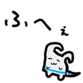 nekoppoiyatu sticker #12688020