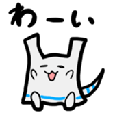 nekoppoiyatu sticker #12688021