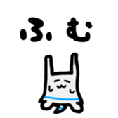 nekoppoiyatu sticker #12688024