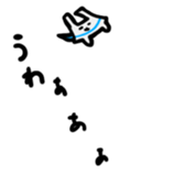 nekoppoiyatu sticker #12688025