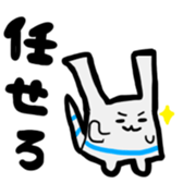 nekoppoiyatu sticker #12688031