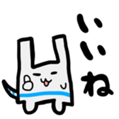 nekoppoiyatu sticker #12688042